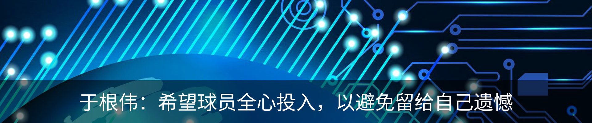 资讯动态
