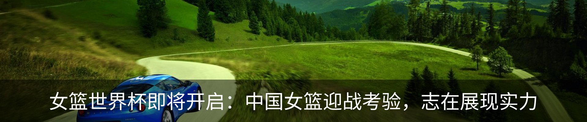 资讯动态