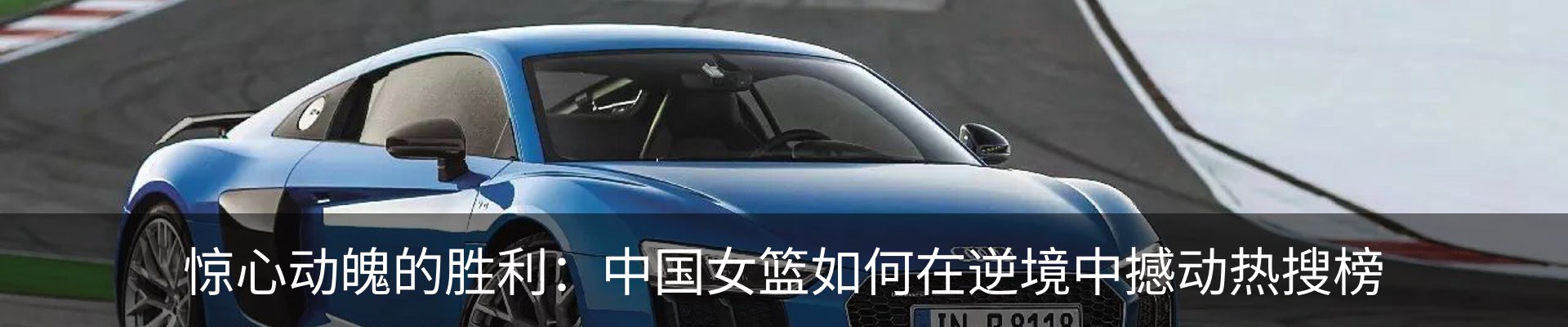 资讯动态