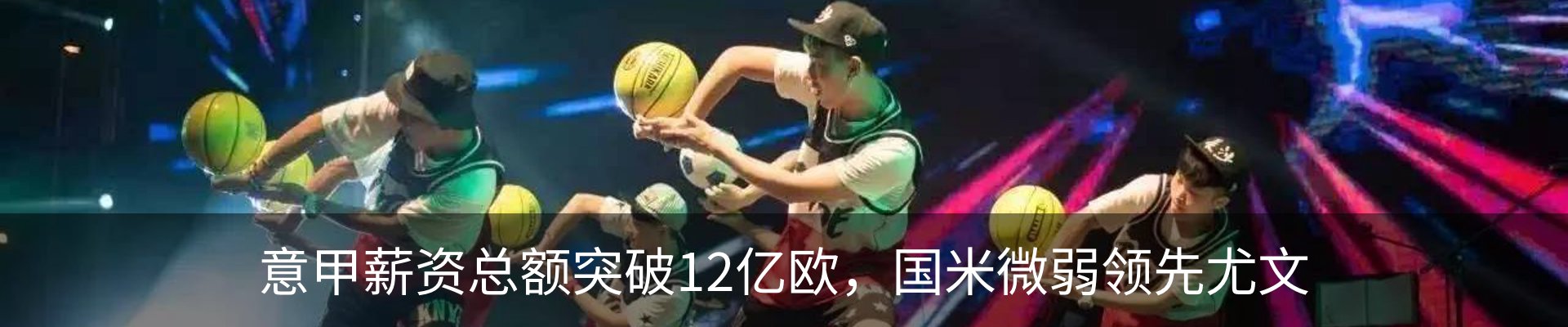资讯动态