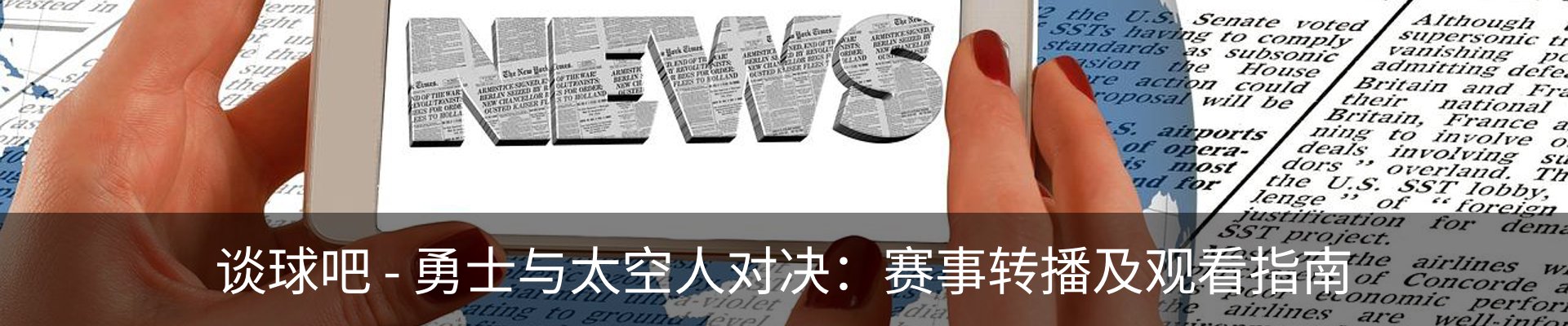 资讯动态