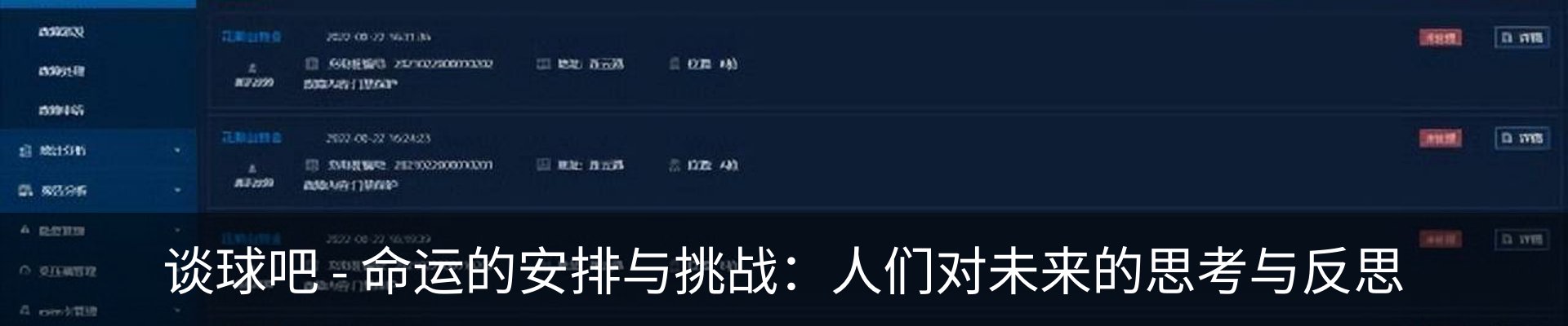 资讯动态