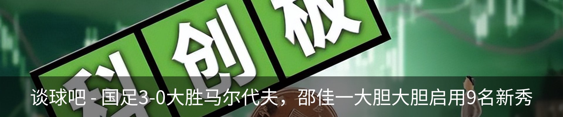 资讯动态