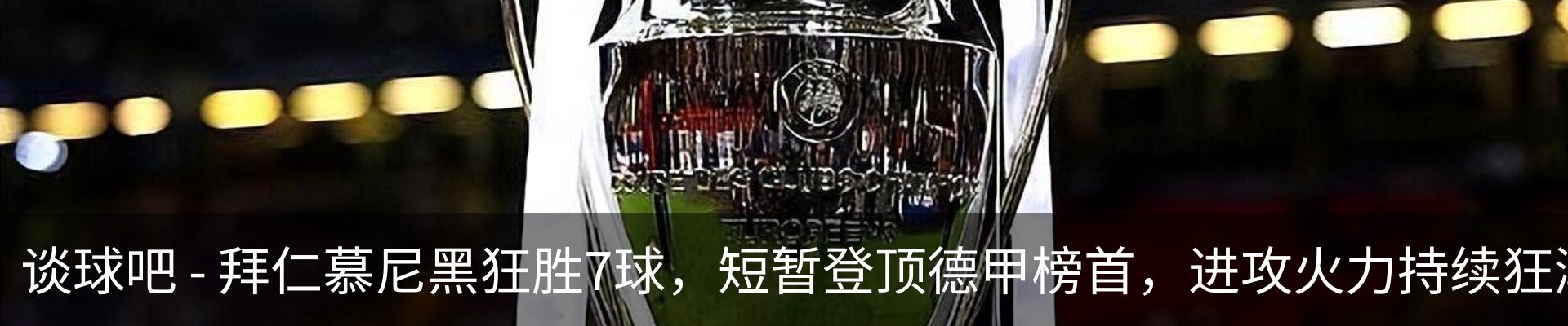 资讯动态
