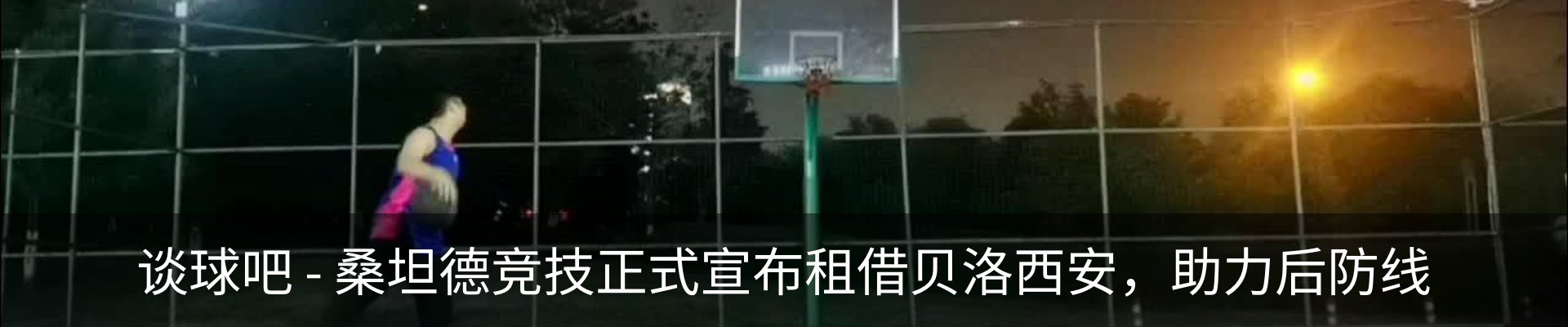 资讯动态