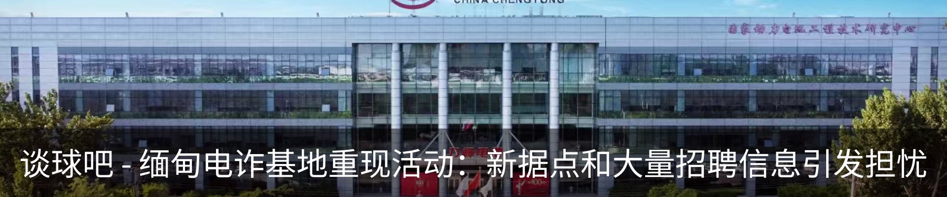 资讯动态