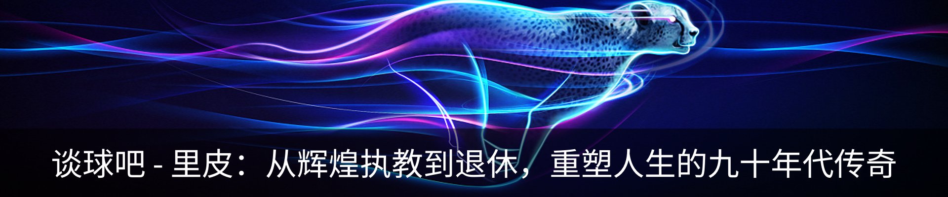 资讯动态