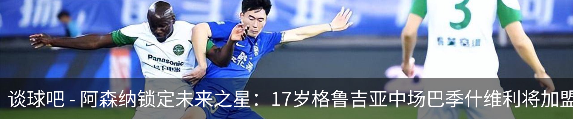 资讯动态