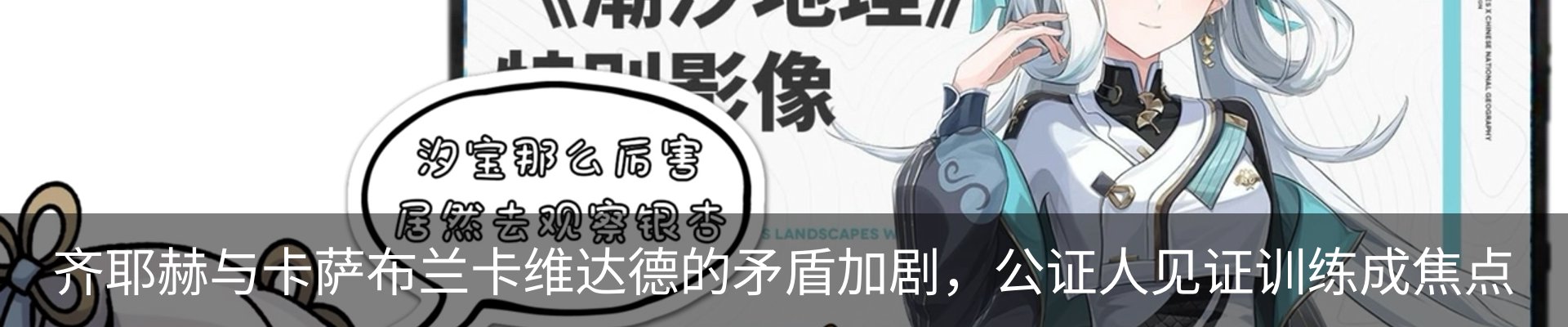 资讯动态